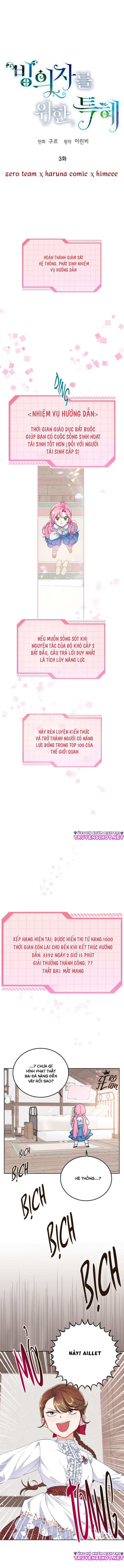 Sự Điều Trị Đặc Biệt Của Tinh Linh chapter 3.1 7