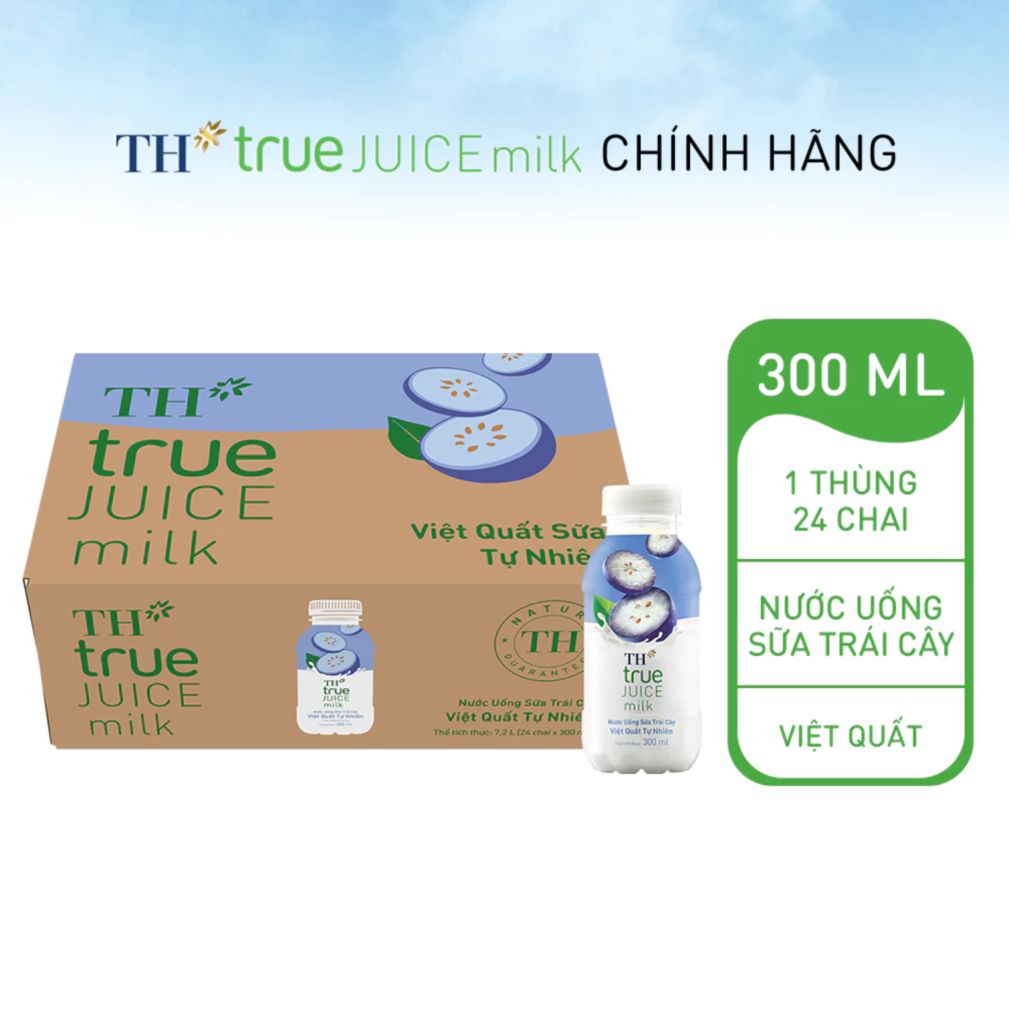 Thùng 24 chai nước uống sữa trái cây TH true JUICE milk việt quất tự nhiên 300ml
