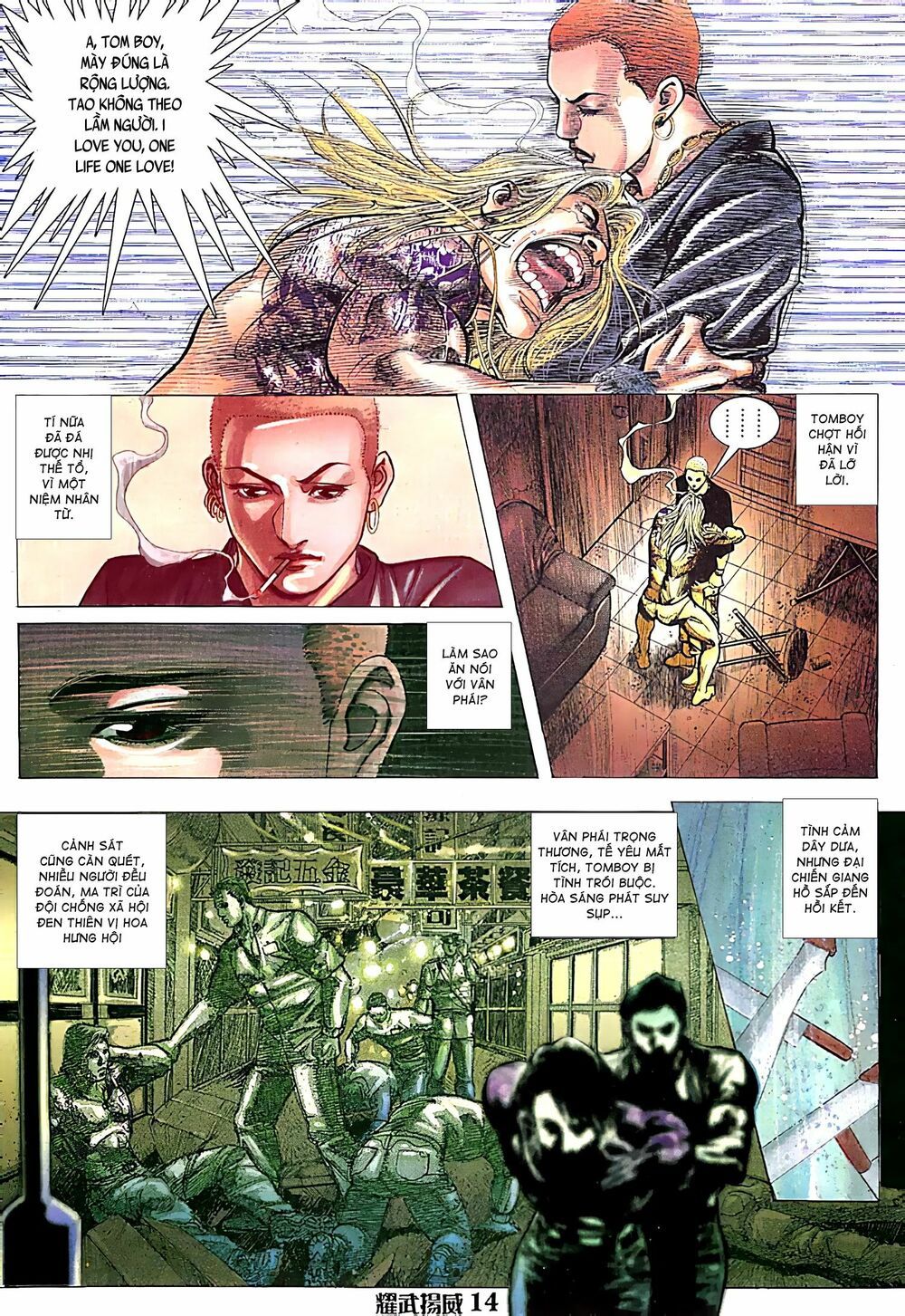 diệu võ dương oai chapter 109 12