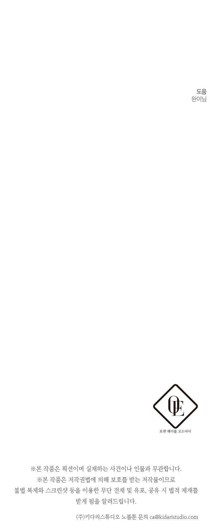 cứ giấu em trai tôi trước đi đã chapter 14 15