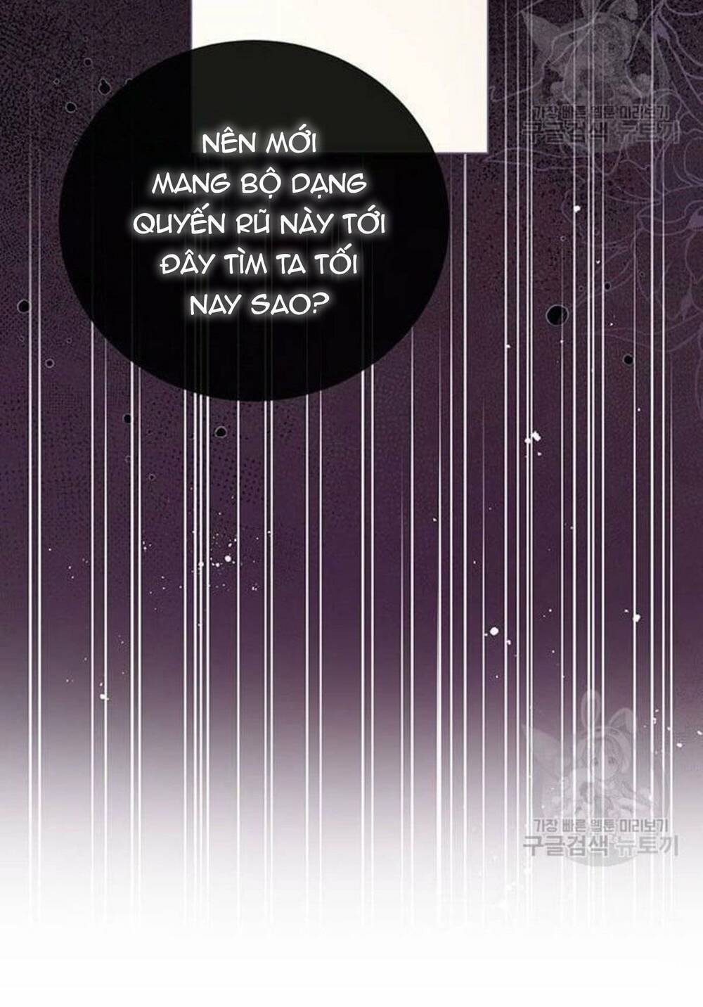 tôi sẽ từ bỏ vị trí hoàng hậu chapter 13 48