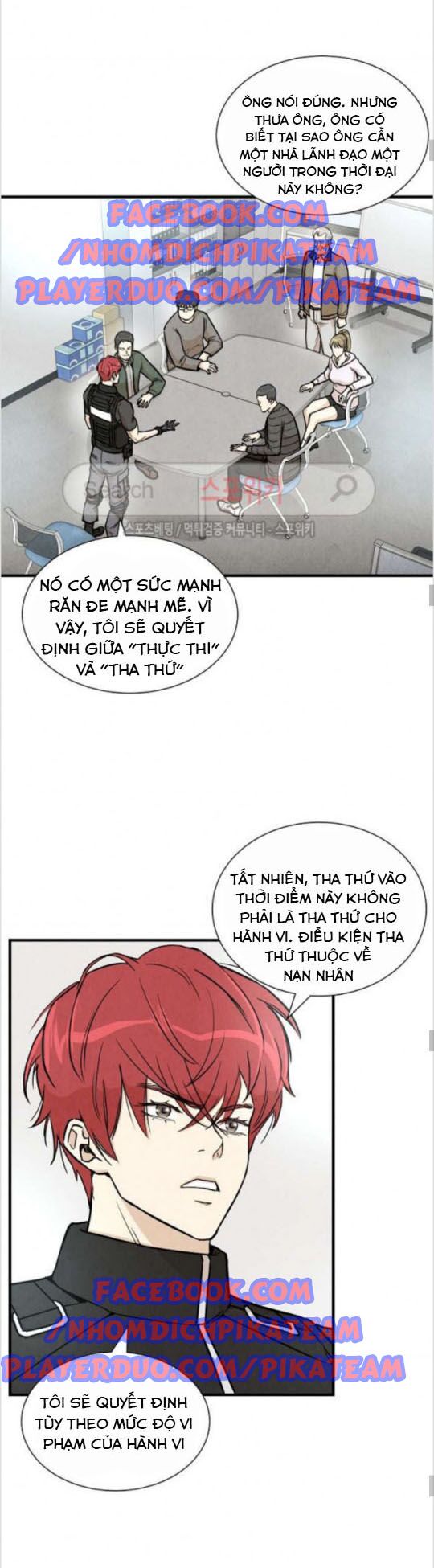 return survival chapter 18 5