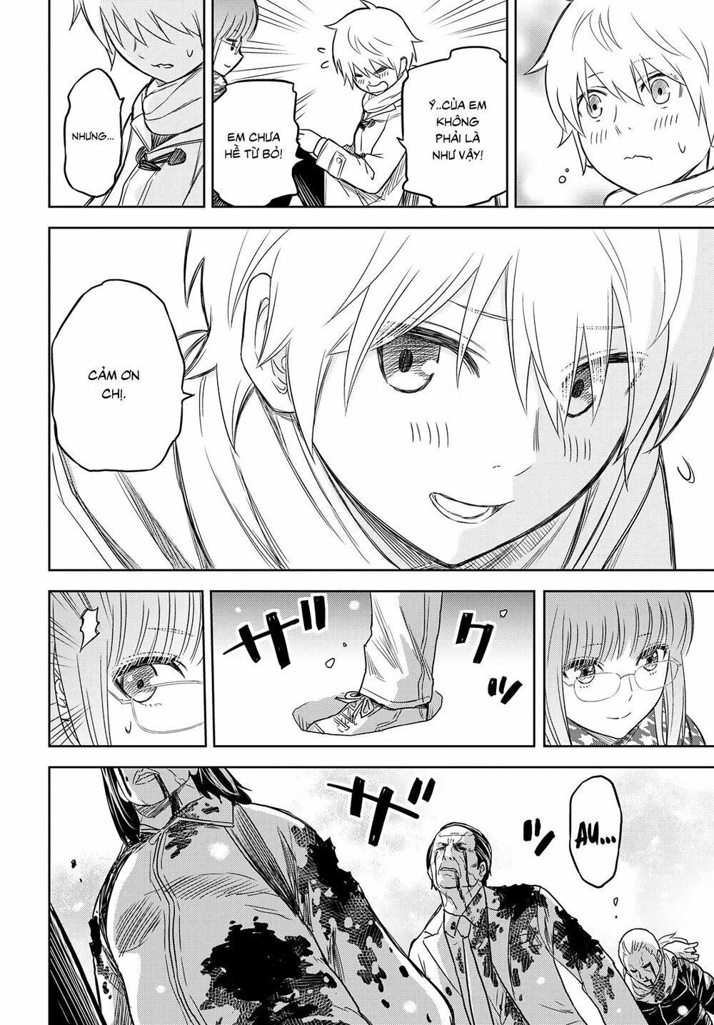 shikabane-gatana chapter 3 8