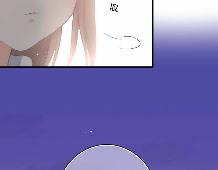 con tim rung động 3 chapter 18 25