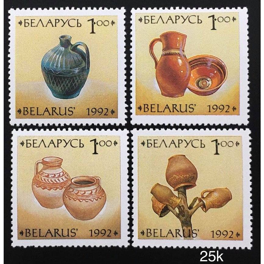 Bộ Tem Sưu Tầm Belarus 1992 Chủ Đề Gốm Nghệ Thuật - 4 Con Stamps
