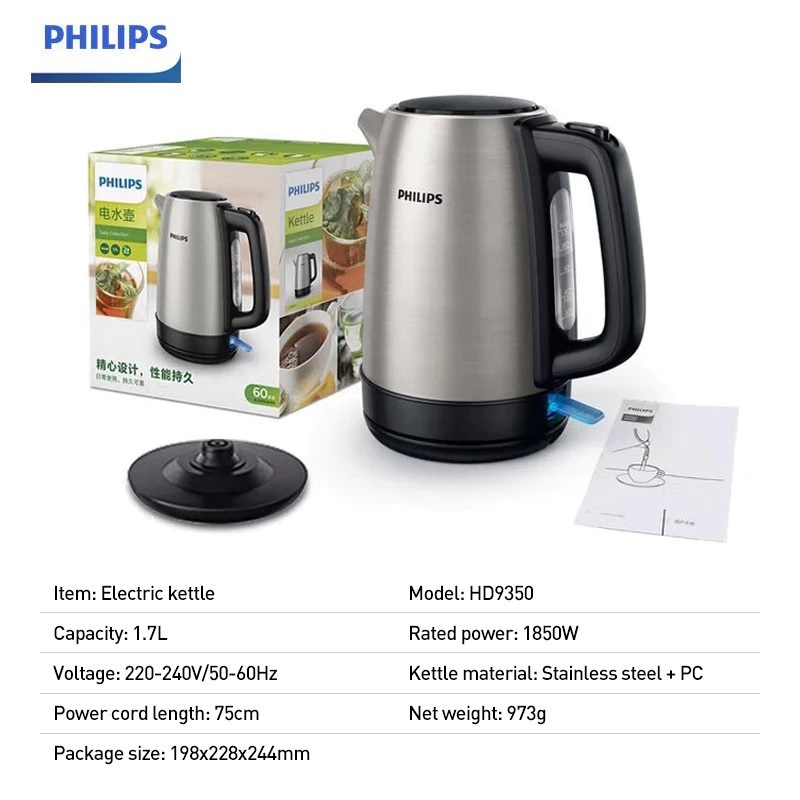 Ấm Đun Nước  Philips 1.7L HD9350/90, công suất 2000w | Hàng Chính Hãng