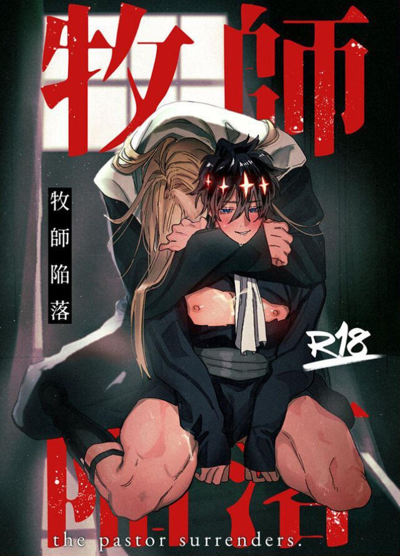 tổng hợp boylove hentai, biến thái chapter 10 1