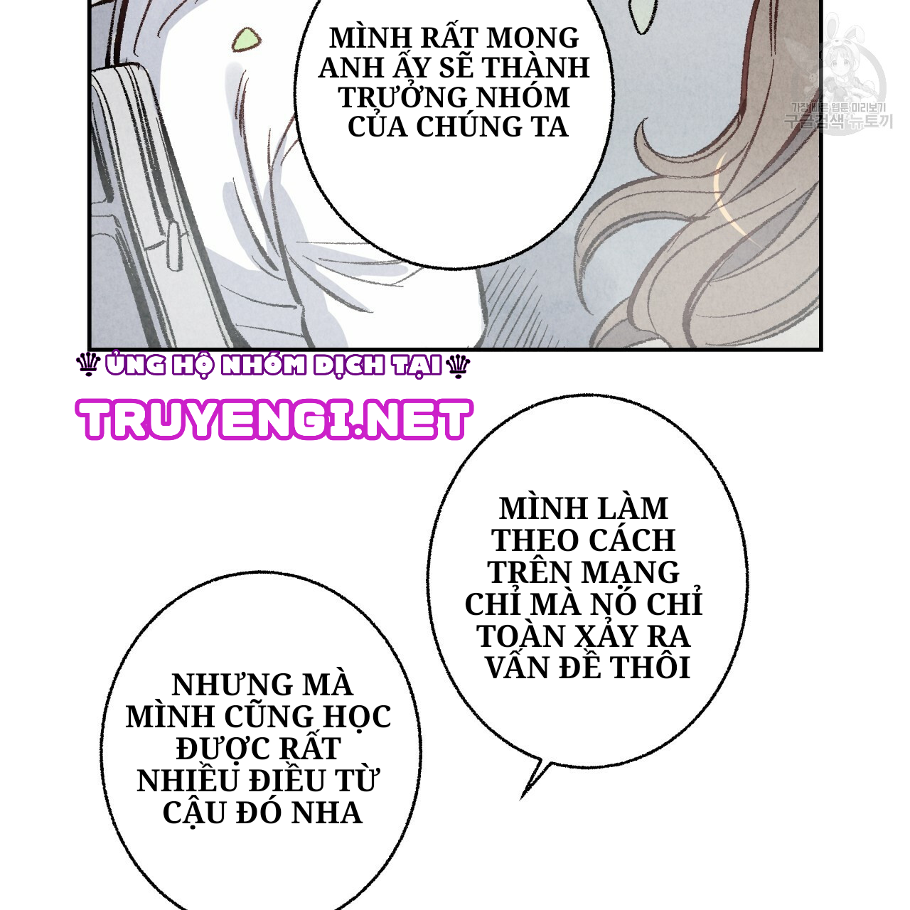 chịch anh bạn một cách hoàn hảo chapter 2.2 5