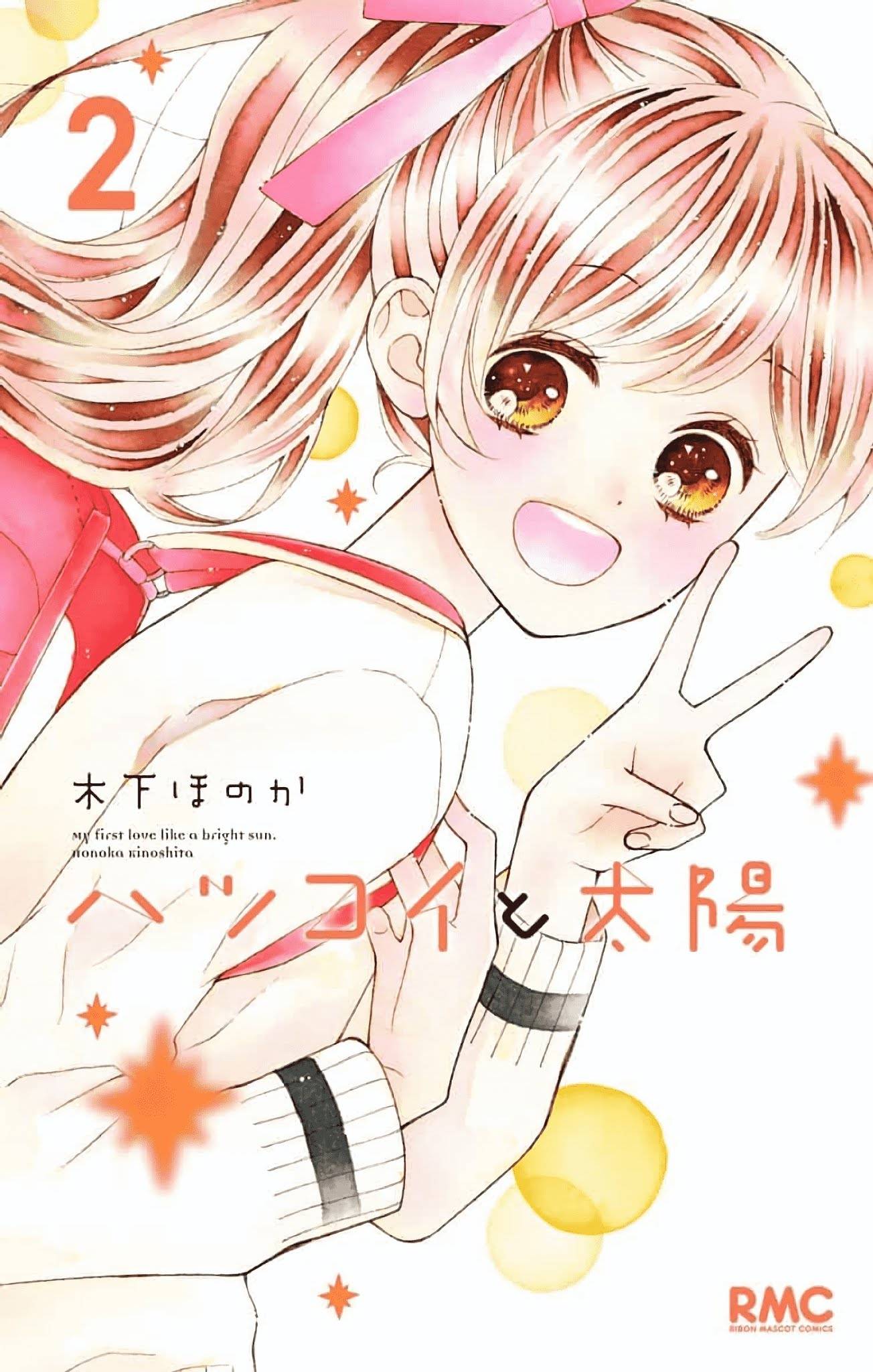 hatsukoi to taiyou chapter 5 2