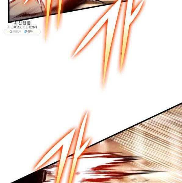 huyền thoại game thủ - tái xuất chapter 73 41