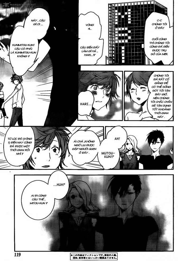 sekirei chapter 118 4