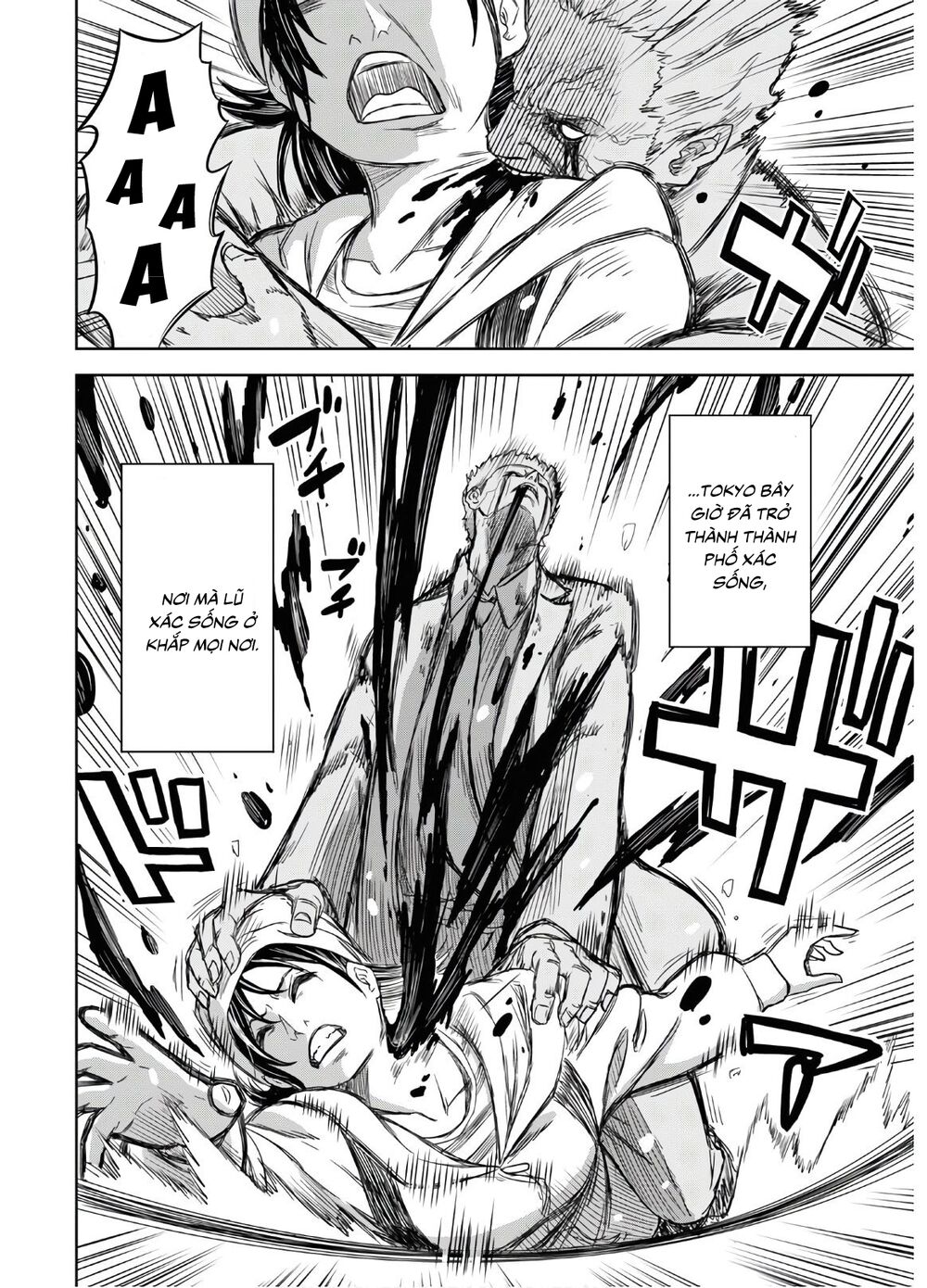 shikabane-gatana chapter 1 9