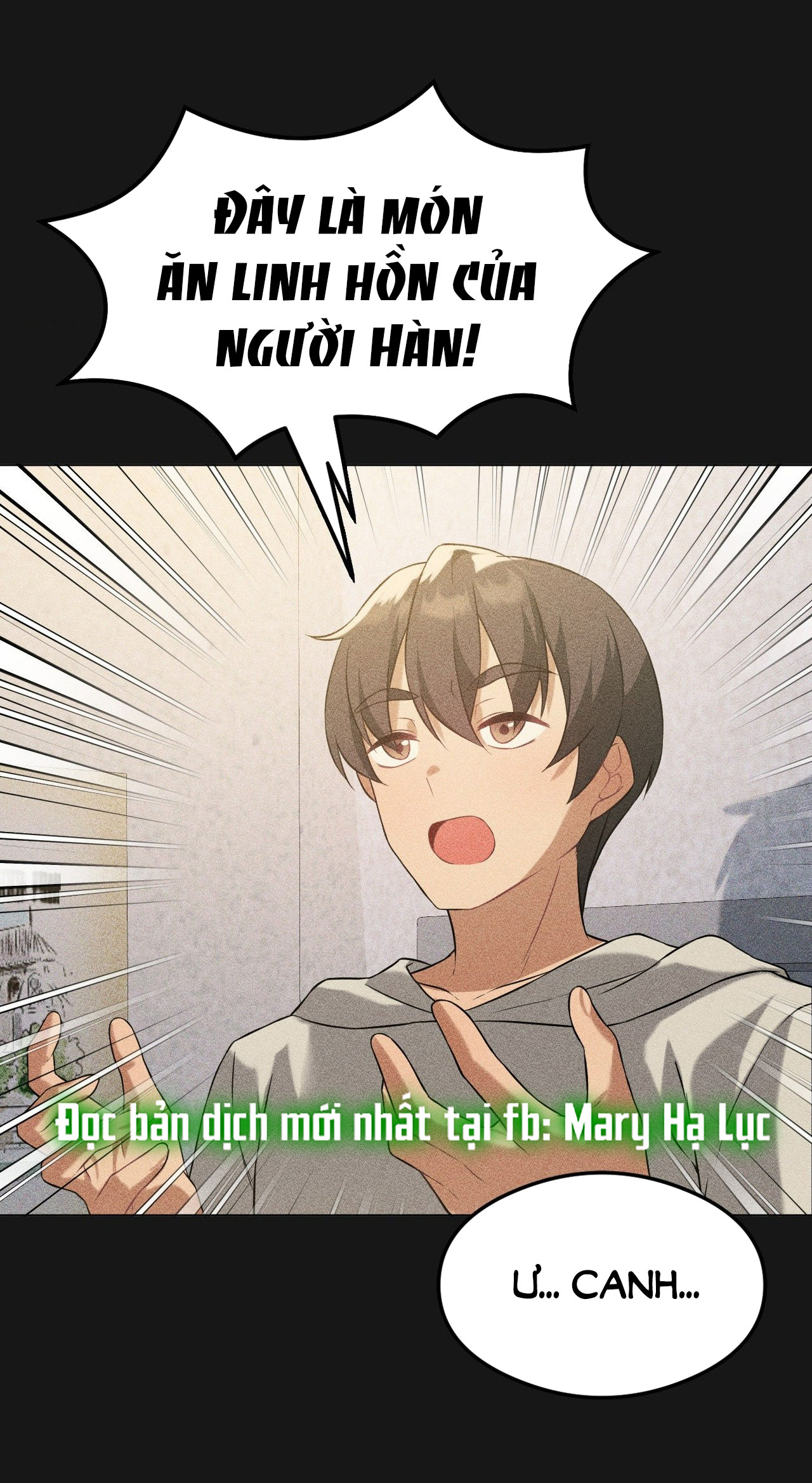 [18+] thăng cấp đến khi hài lòng chapter 25.2 16