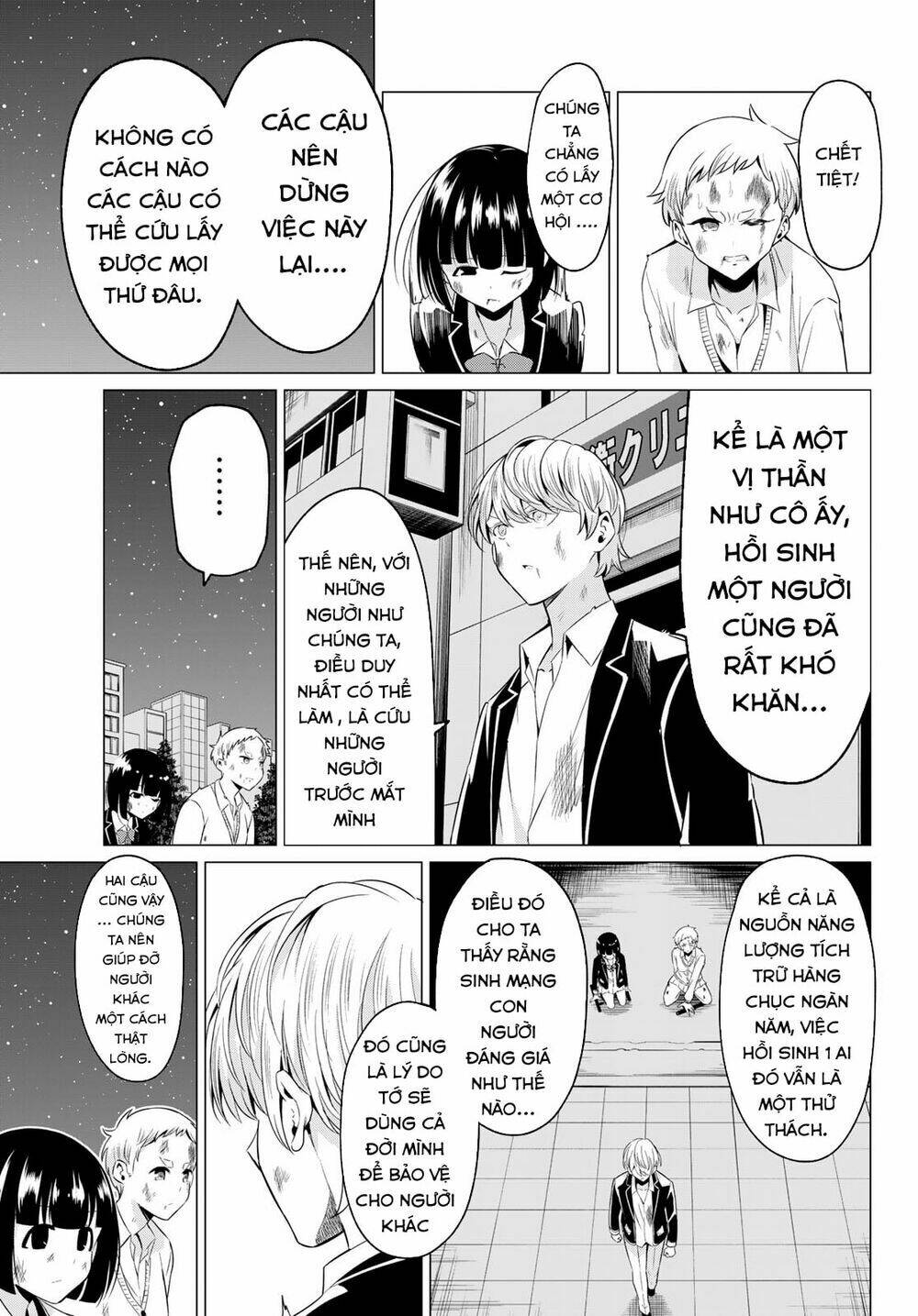 sekai ka kanojo ka erabenai chapter 39 23