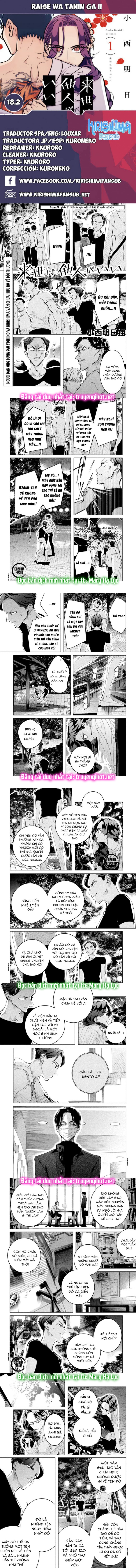 [18+] kiếp sau thà làm người xa lạ chapter 18.2 1