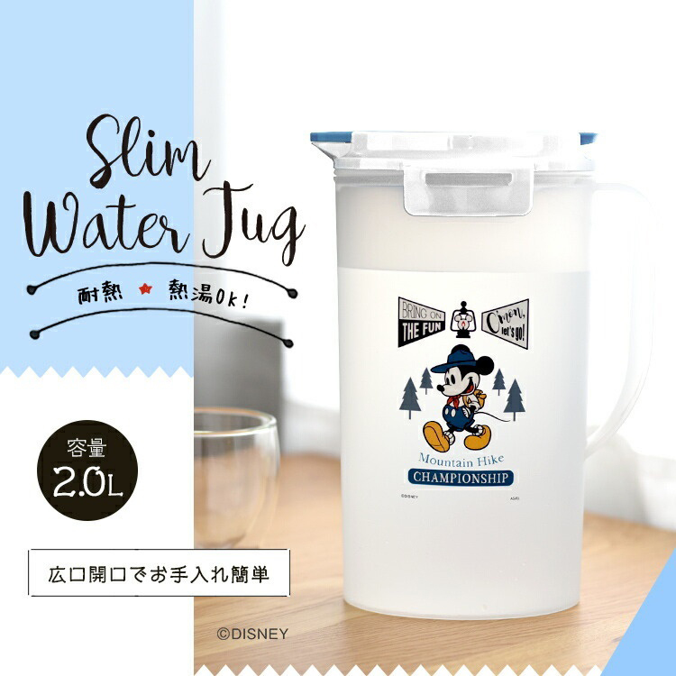 Bình nước nắp khóa Asvel Drink Vio 2.0L làm từ nhựa PP cao cấp kháng khuẩn - nội địa Nhật Bản