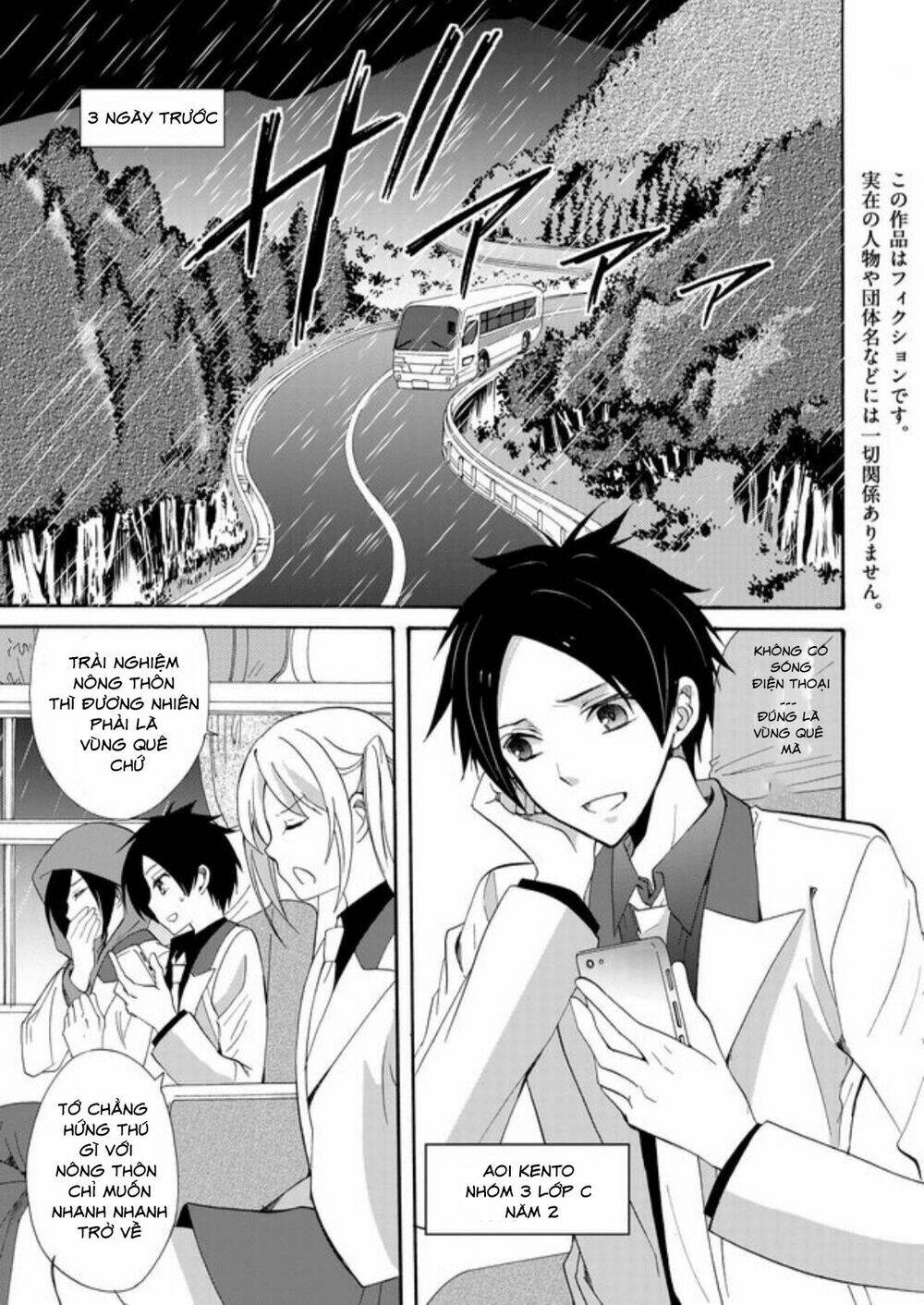 ningyou touge chapter 1 9