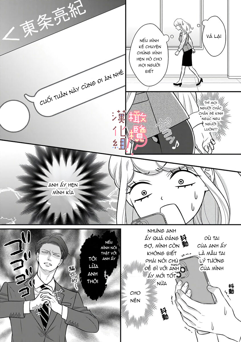 sau khi cắn nhẹ cấp trên hung dữ chapter 2.1 5