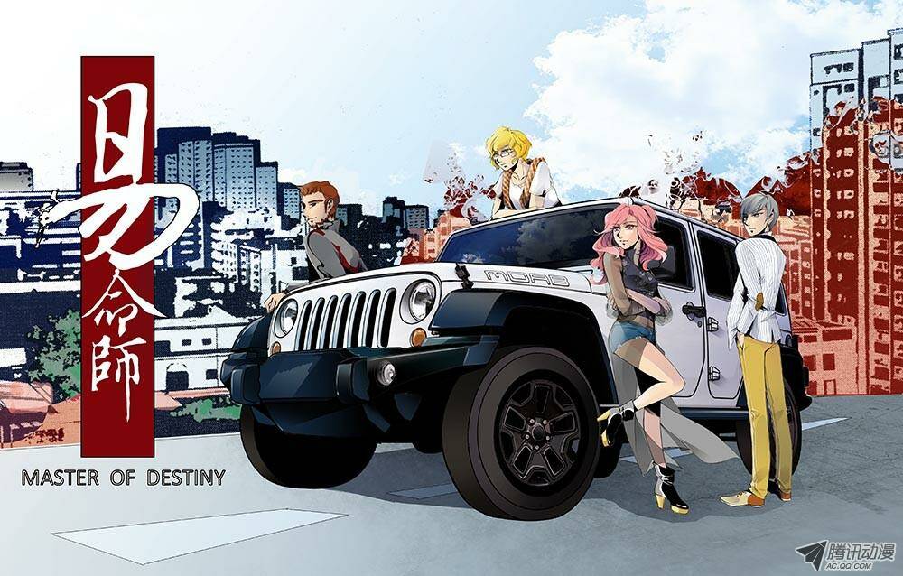 dịch mệnh sư chapter 0 2