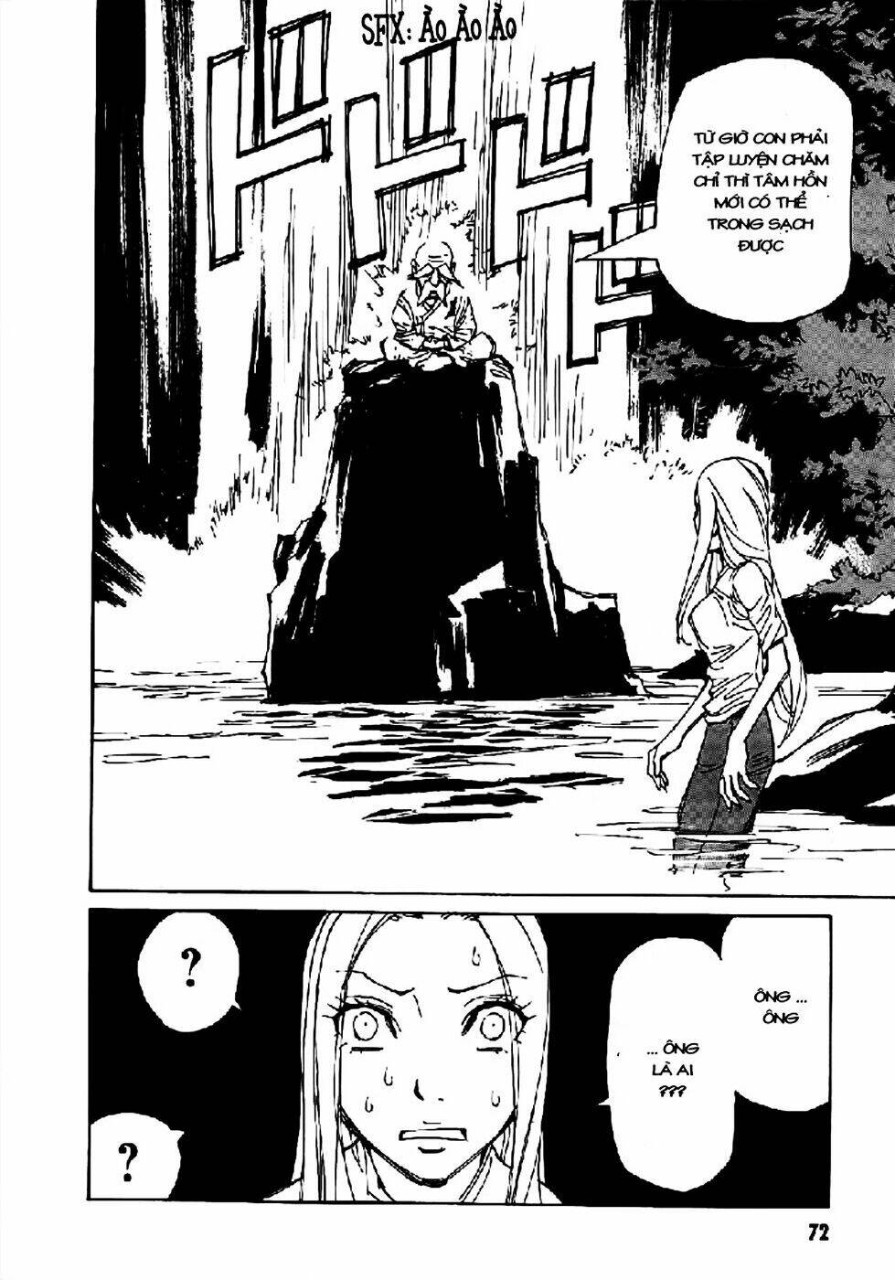 dageki joi saori chapter 3 16