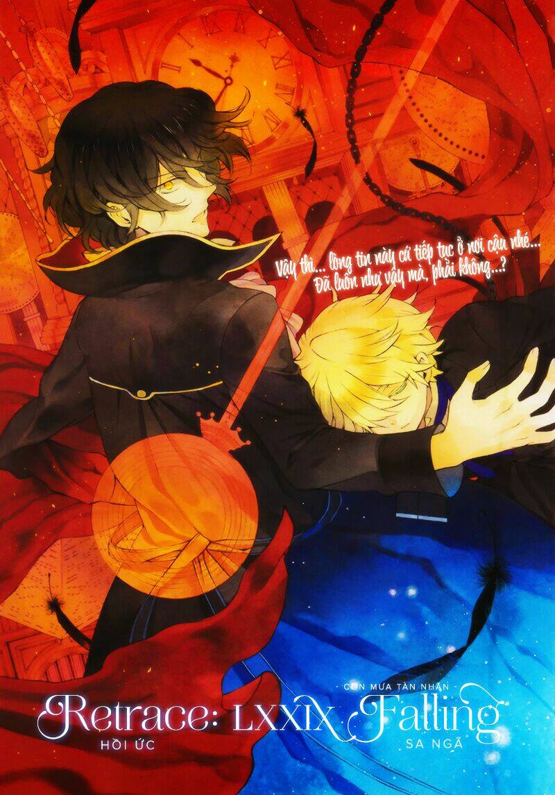 pandora hearts chapter 79 1