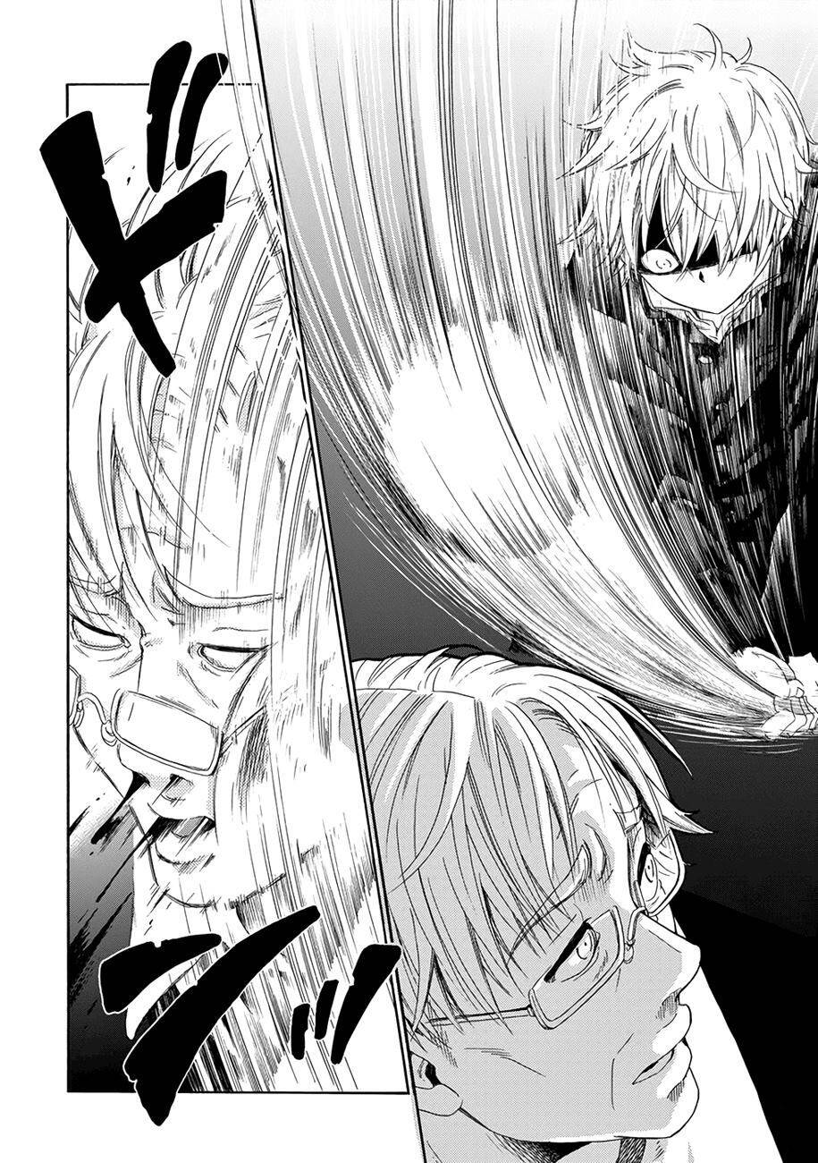 boku no namae wa chapter 2 33