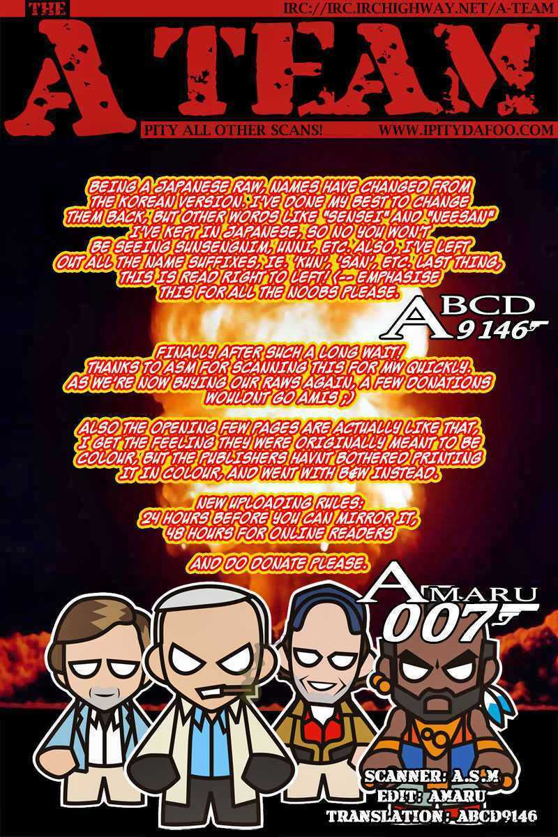 unbalance x unbalance chapter 73 35