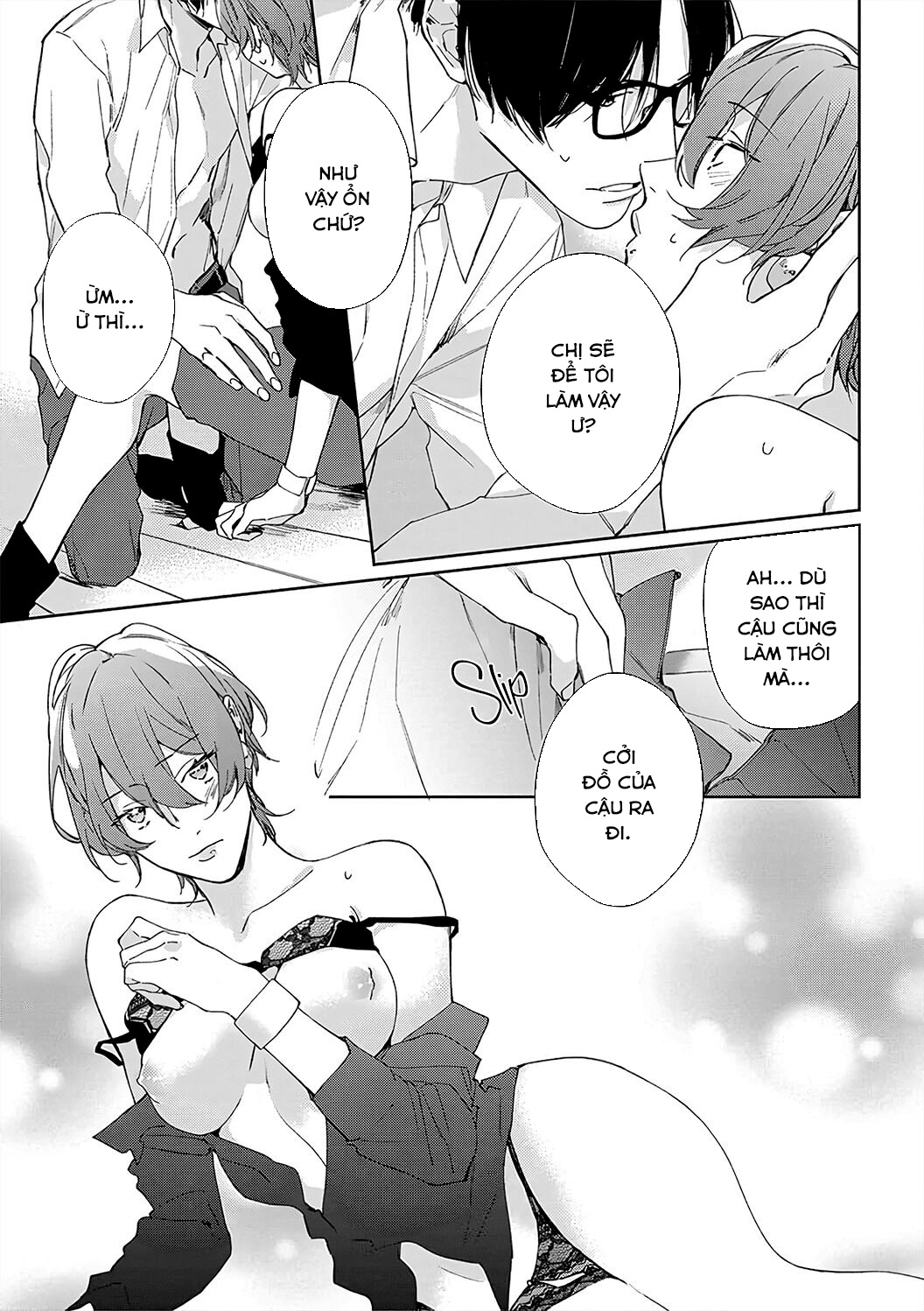 sex drive chapter 7.1 3