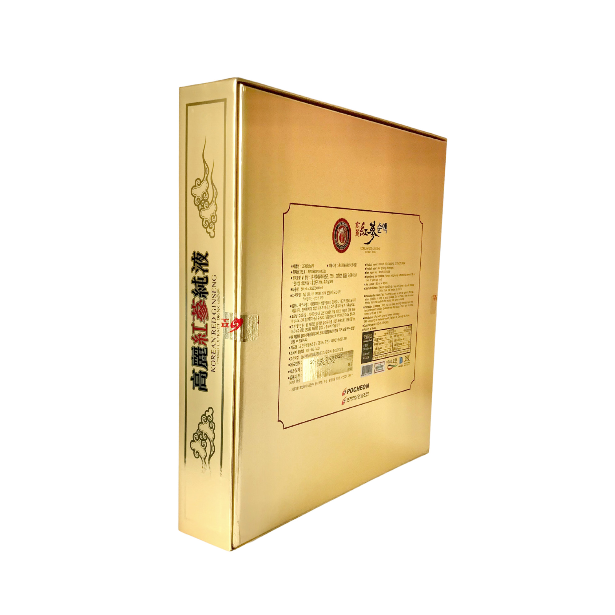 Nước Hồng Sâm Nguyên Chất 100% Pocheon Hàn Quốc