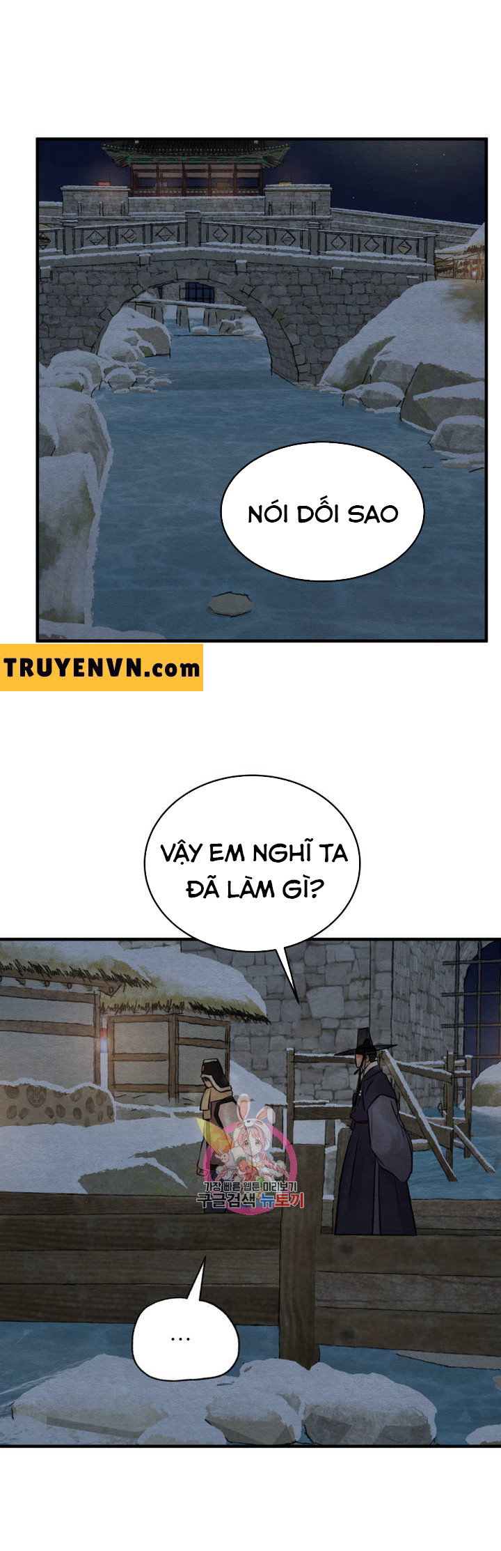 dạ ký chapter 75 23