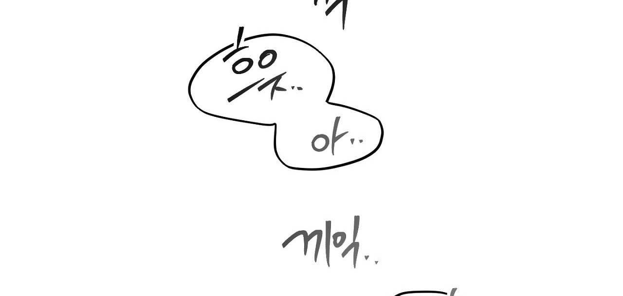 Anh Đã Hiểu Chưa? chapter 40.2 - Trang 80