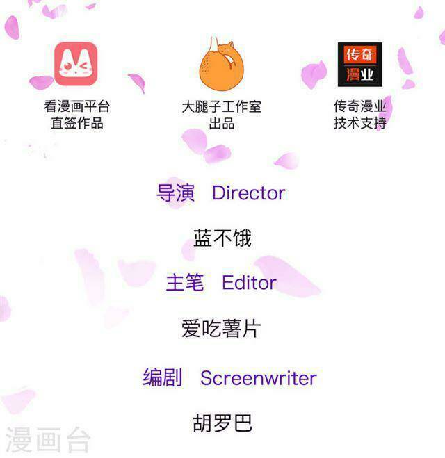 trùng sinh để trả thù chapter 35 2