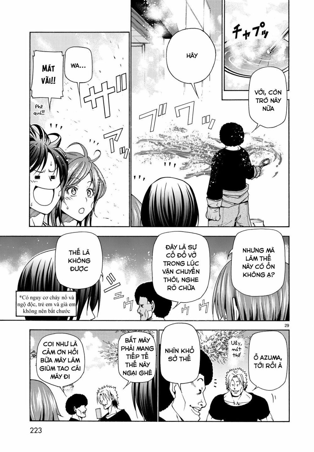 cô gái thích lặn - grand blue chapter 40 29