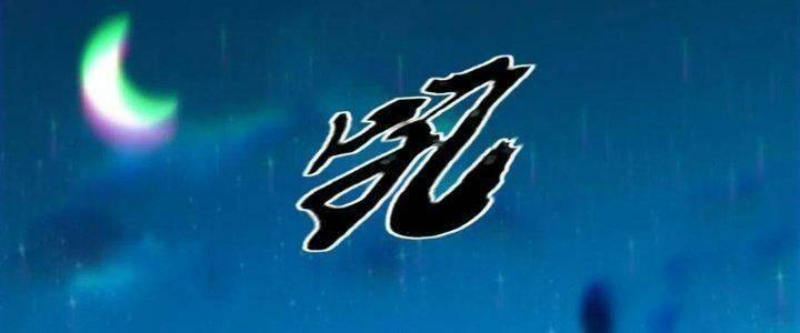 jjjjjj... chapter 36 32