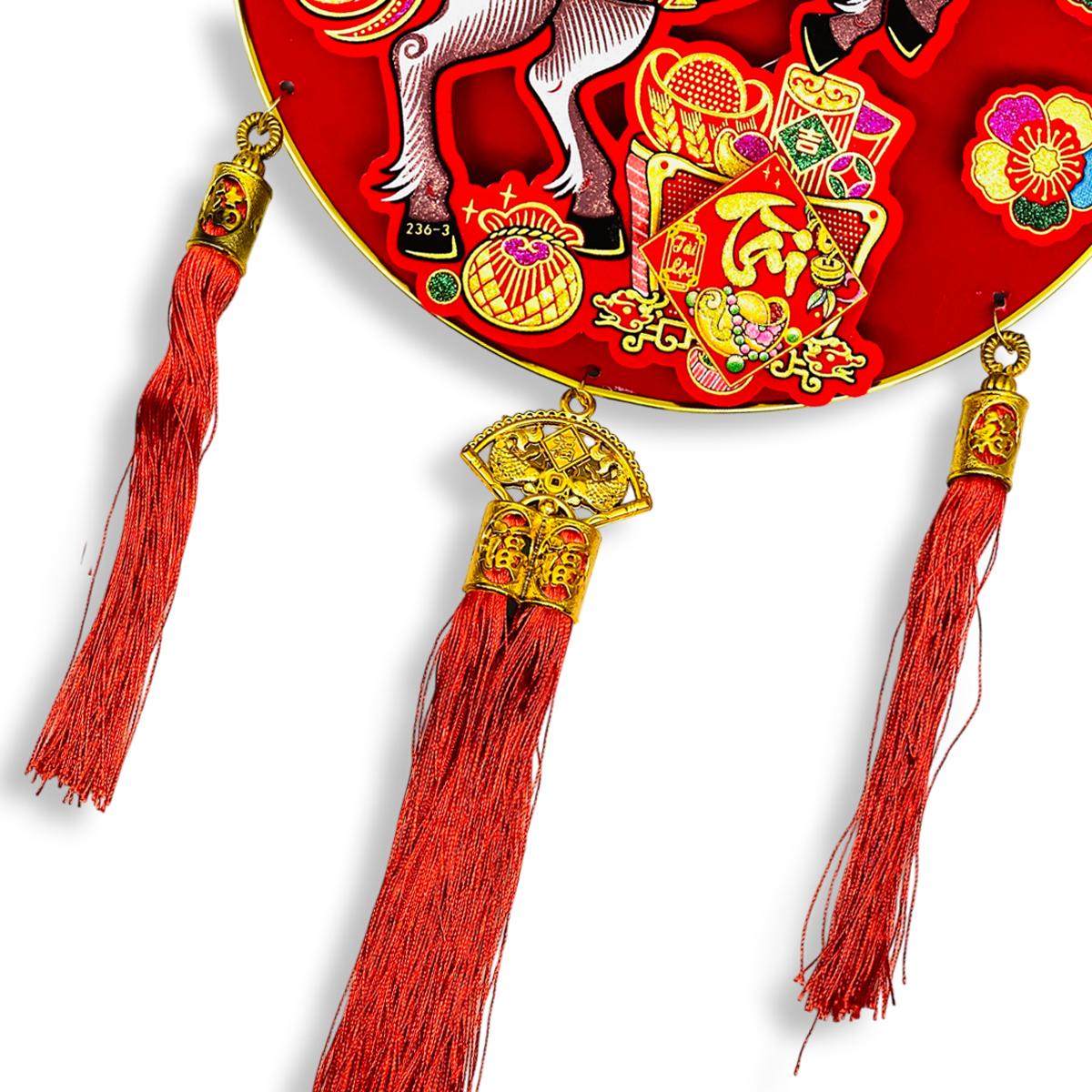 Liễn Treo Ngựa Tài Lộc - Trang Trí Tết - 236-3 - Chữ Tài