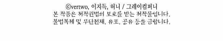 tôi trở lại thăng cấp một mình chapter 54 99