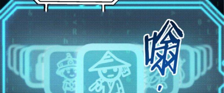 máy mô phỏng nhân sinh của lữ bố chapter 14 105