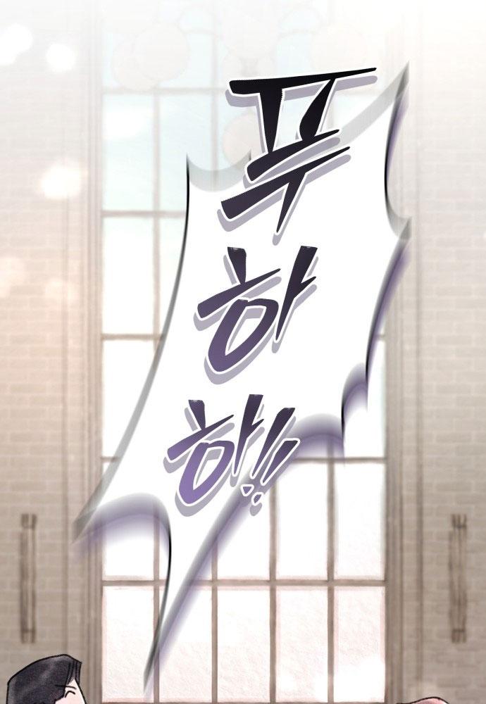 my demon chapter 1 248