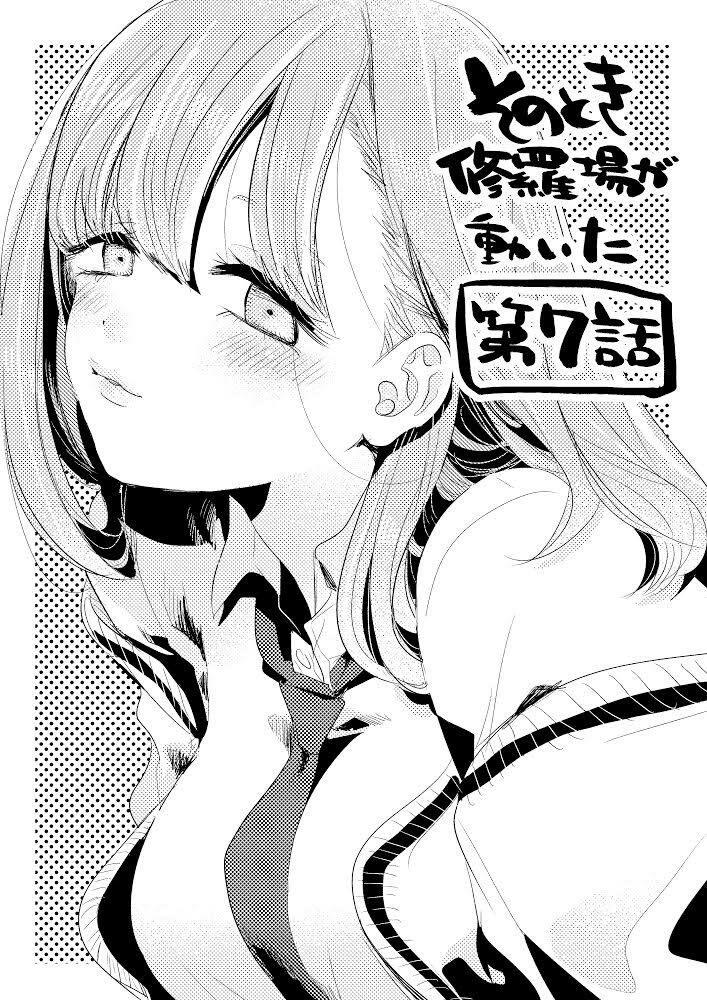 Đúng lúc ấy, trận chiến bắt đầu chapter 15.5 7