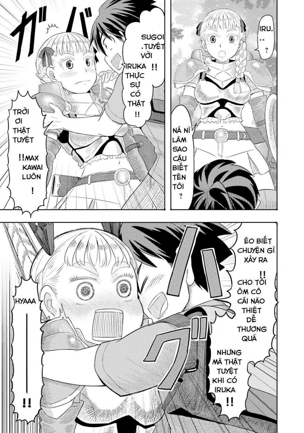 maiden order chapter 1.5 5