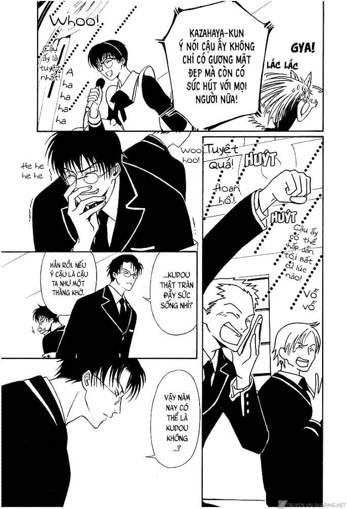 gohou drug chapter 16 7