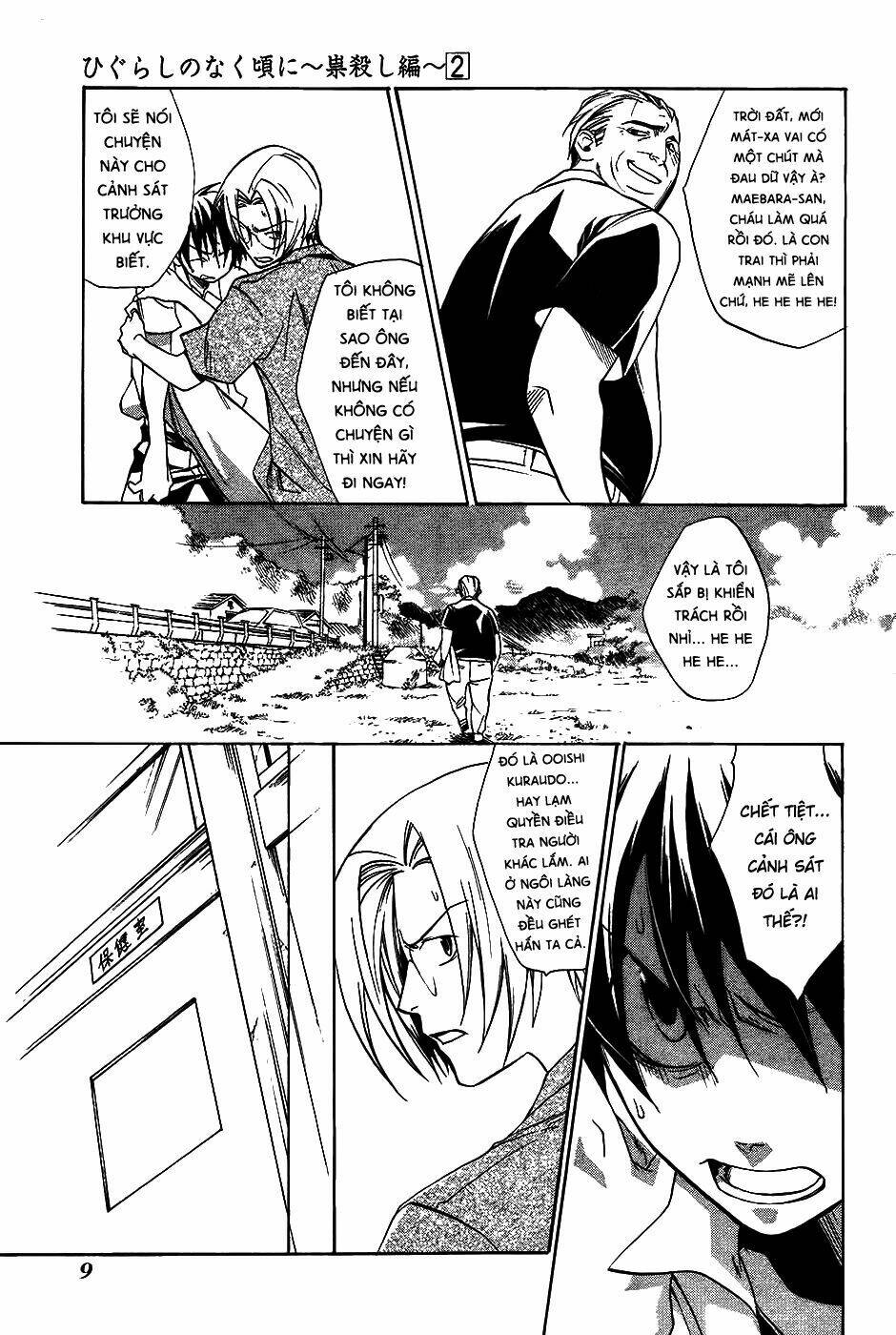 higurashi no naku koro ni-tatarigoroshi hen chapter 6 11