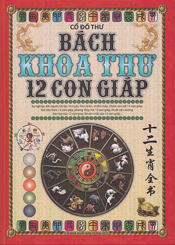 Bách Khoa Toàn Thư 12 Con Giáp