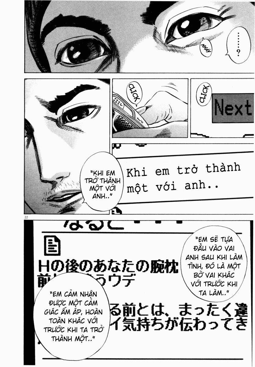 homunculus chapter 42 26