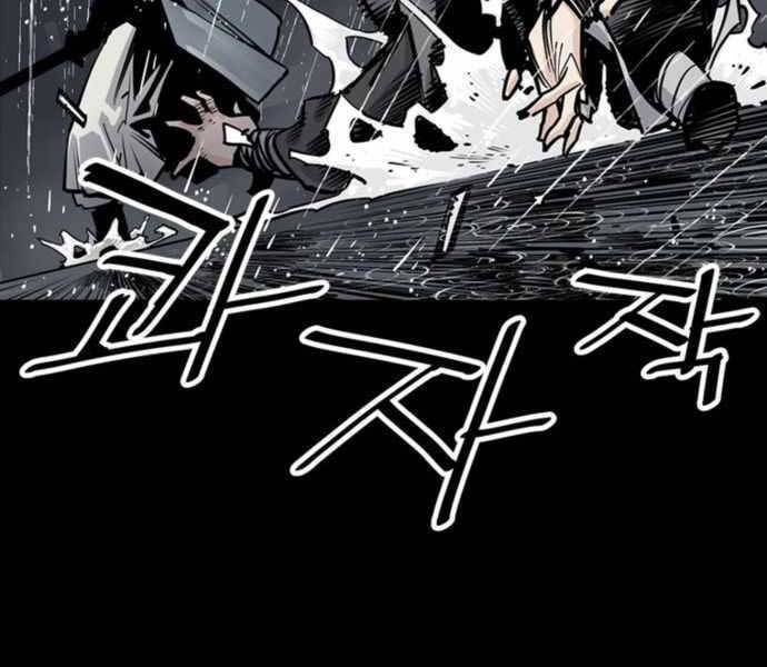 sát thủ tống lý thu chapter 0 126