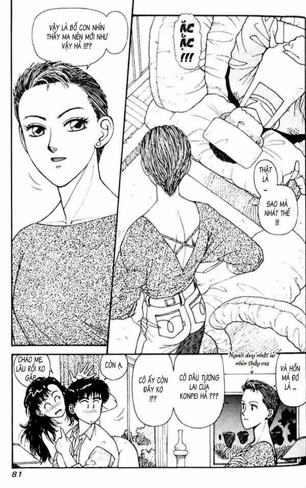 kirara - hồn ma quyến rũ chapter 3 11