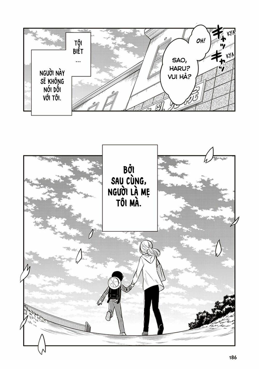 jk to sutego no akachan chapter 17.5 5