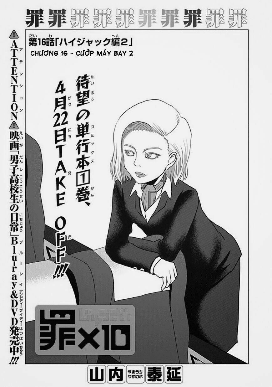 zai x 10 chapter 16 2