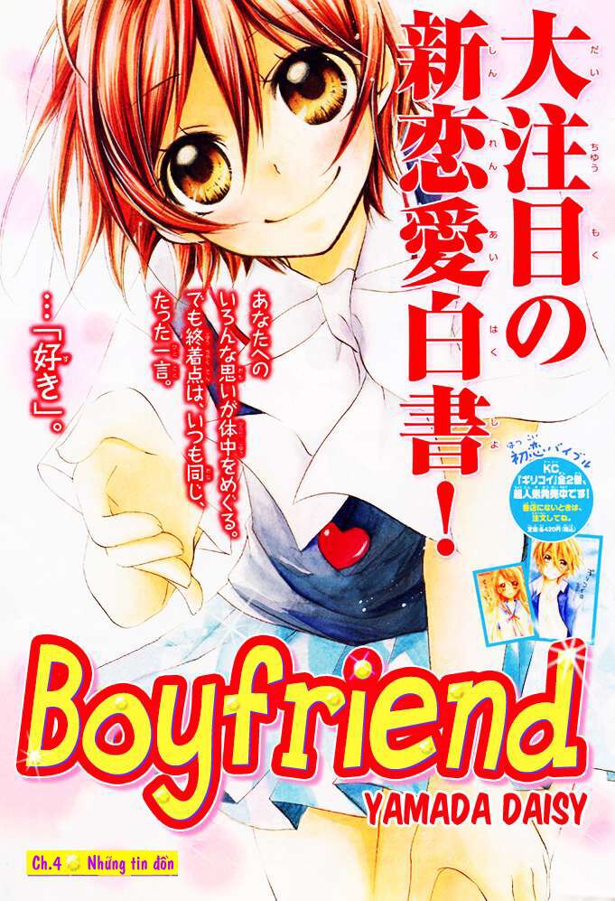 boyfriend - namorado chapter 4 2