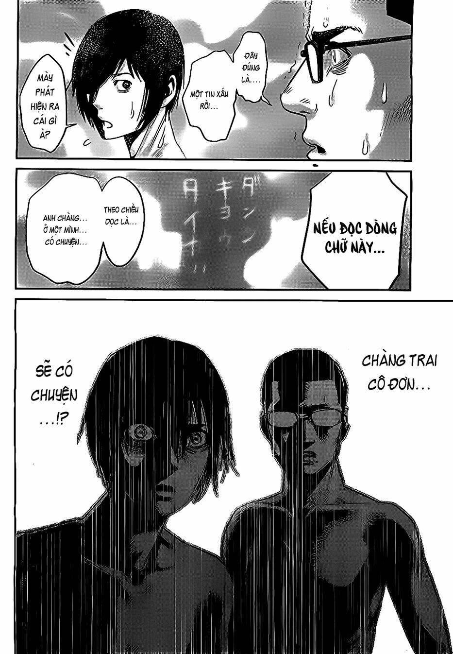 trường học ngục tù chapter 49 15